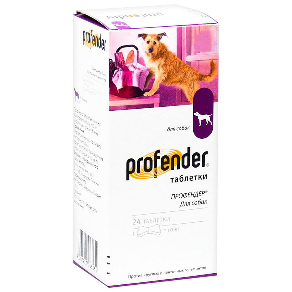 Таблетки Bayer Elanco Profender для собак на 10 кг антигельминтик 24 таблетки Винница - изображение 1