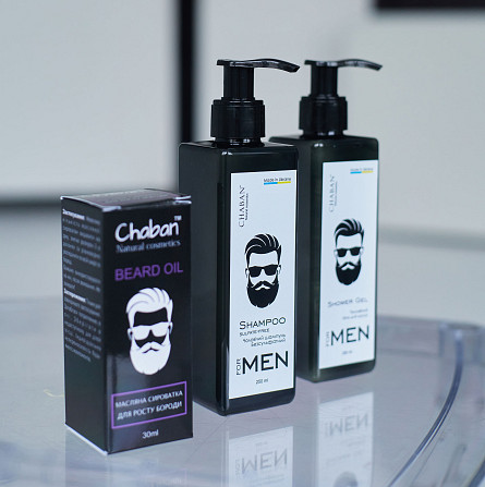 BEAUTY SET FOR MEN для мужчин №28 Chaban Винница - изображение 3