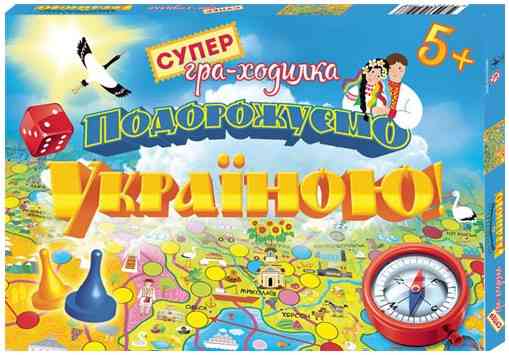 ГРА- Ходилка Подорожуємо Україною, шт Київ