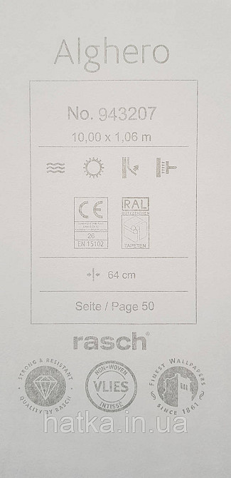Шпалери вінілові на флізеліні Rasch Alghero метрові геометрія фігури ромби смуги молочні світло-бежеві 943207 Київ - фото 5