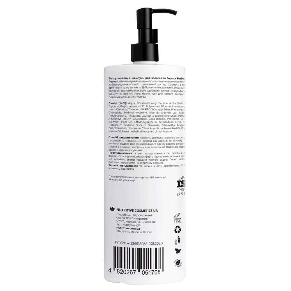 Бессульфатный шампунь для волос и бороды Style Peaks BarberLab 1000 мл Киев - изображение 2