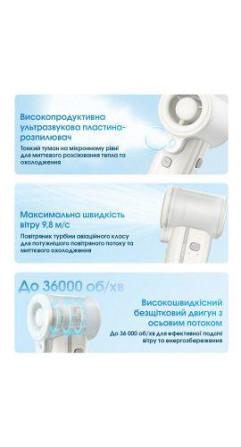 Вентилятор с охлаждающим водным туманом Nitecore IzzCool 40 USB-C (Белый) Винница - изображение 8