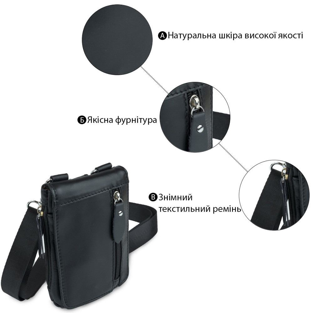 Поясной клатч Vintage 14691 Черный Киев - изображение 4