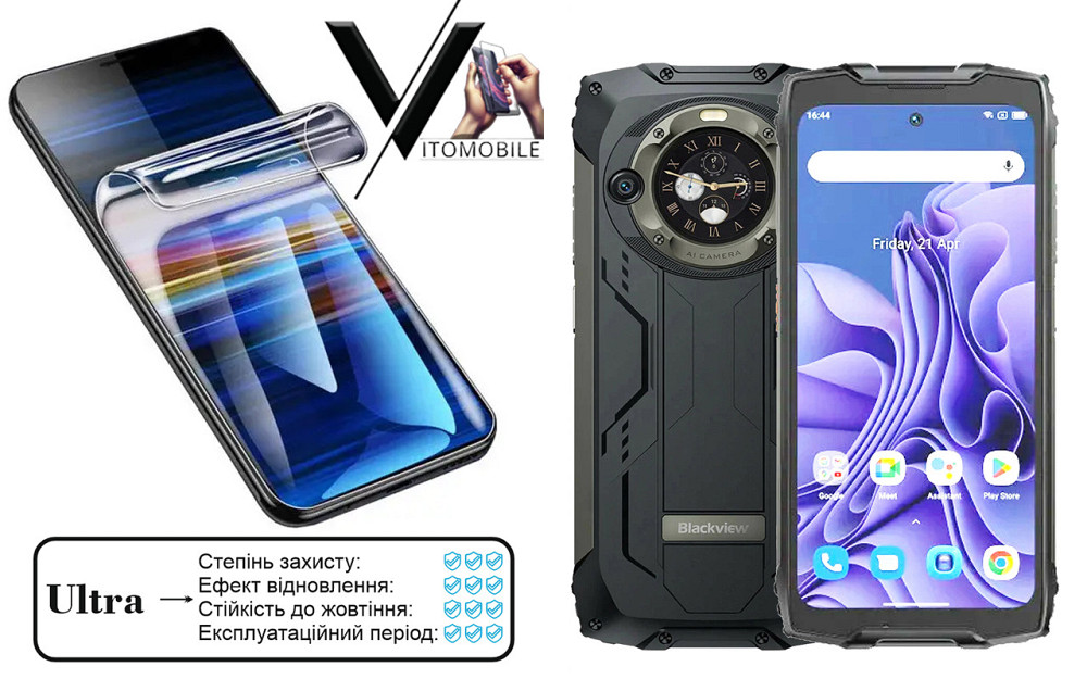Полиуретановая пленка Ultra для Blackview BV9300, BV9300 Pro – минимальная толщина, максимальная защита! Киев - изображение 1