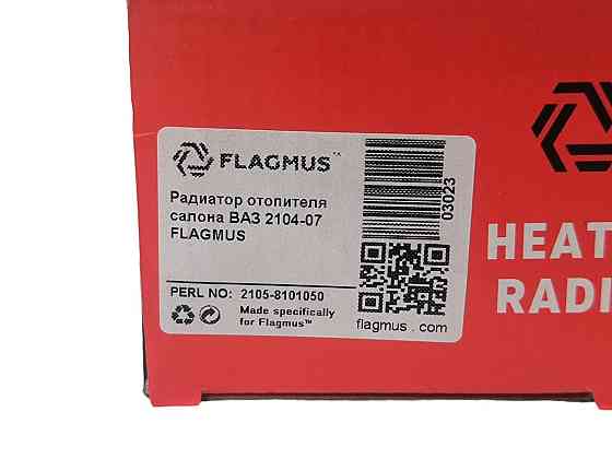 Радиатор 2105 (радиатор печки) широкий отопителя Мукачево