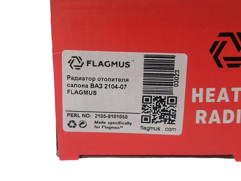 Радиатор 2105 (радиатор печки) широкий отопителя Мукачево - изображение 2