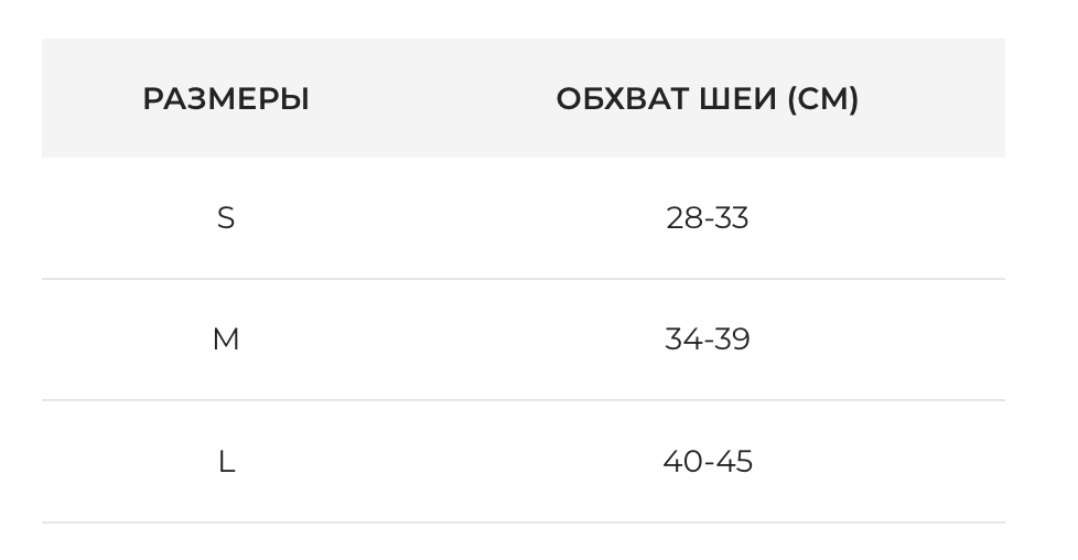 Ортопедичний шийний комір Шансу Orthopoint SL-05D Бандаж на шию, напівжорсткий Розмір M Кам'янець-Подільський - фото 2