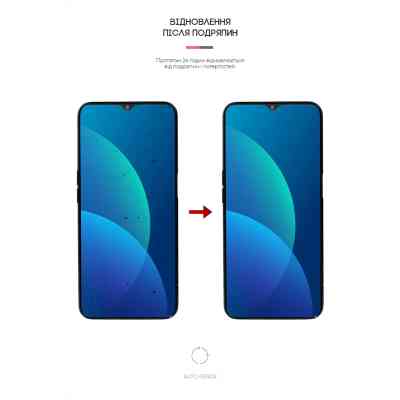 Пленка защитная Armorstandart Anti-Blue OPPO A16s (ARM61205) Вінниця