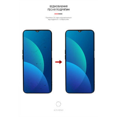 Пленка защитная Armorstandart Anti-Blue OPPO A16s (ARM61205) Вінниця - фото 3