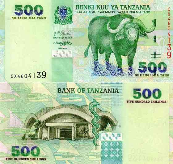 Танзания/Tanzania 500 Shilings (2003) Pick 35 UNC Полтава