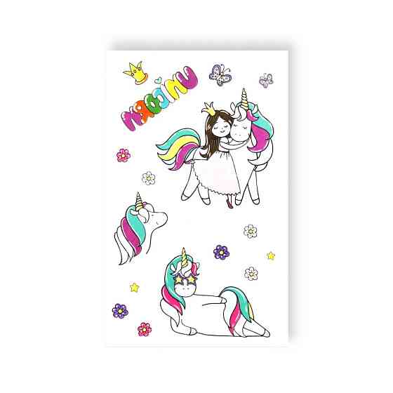 Набор временных татуировок 