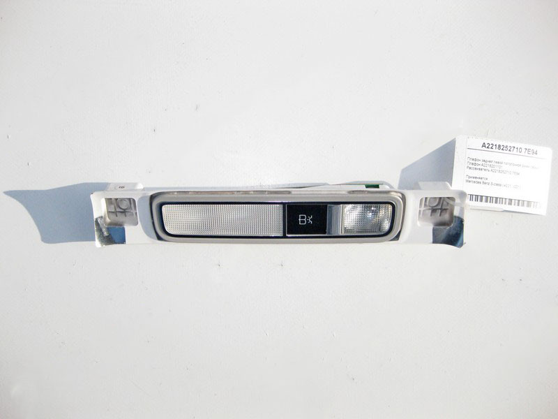 Mercedes-Benz  A2218201101 + A2218252710 7E94 Плафон задньої лівої стельової ручки сірий S-Class W221 Одесса - изображение 1