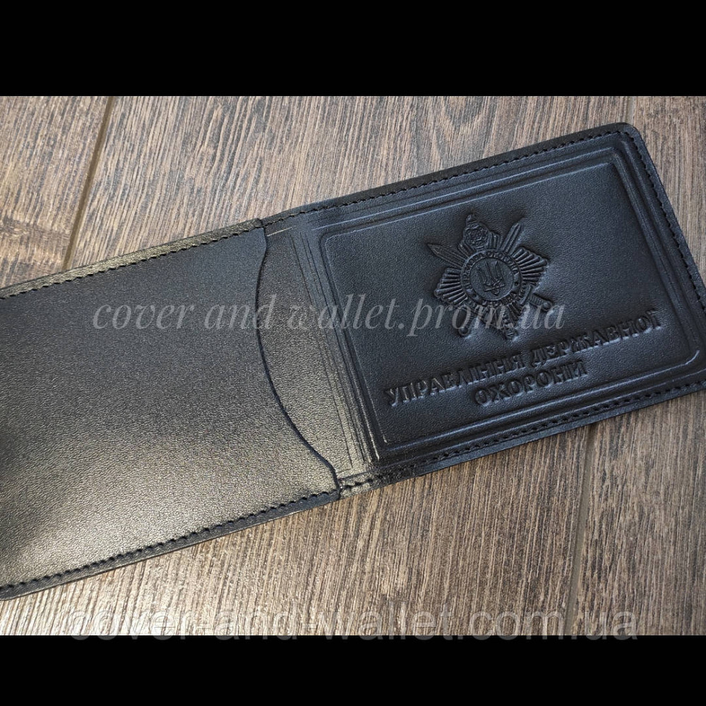 Обкладинка на посвідчення "Управління державної охорони" УДО з кишенею Київ - фото 3