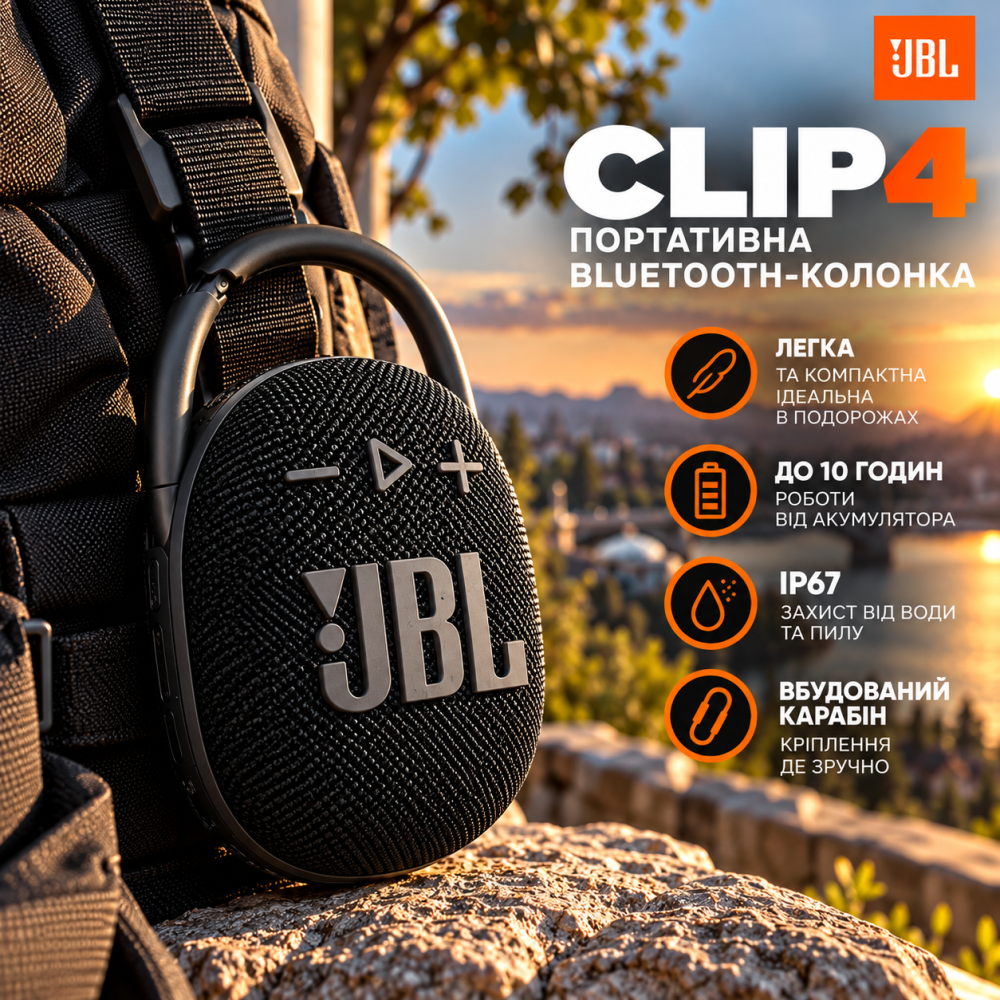 Портативна Bluetooth-колонка JBL Clip 4 Black, 5 Вт, IP67, до 10 годин, USB-C, з карабіном, чорна Київ - фото 11