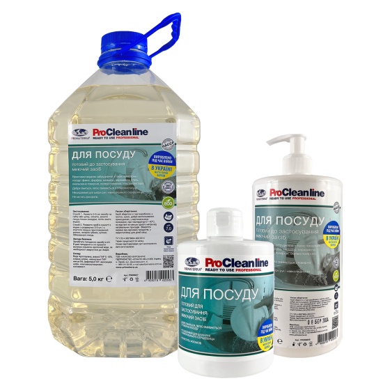 Гель для посуды гипоаллергенный (5 кг) в ПЭТ Павлоград