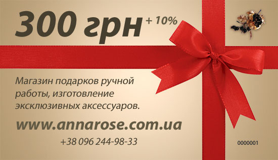 Подарочный сертификат на продукцию Киев - изображение 1
