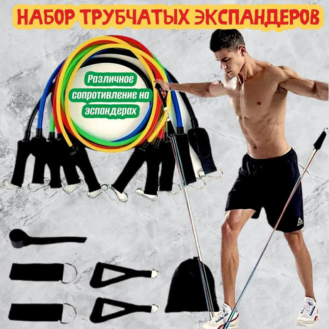 Эспандер для подтягивания на турнике exercise, Эспандер силовой прут для фитнеса, Эспандеры трубчатые WC-18 Львов - изображение 7