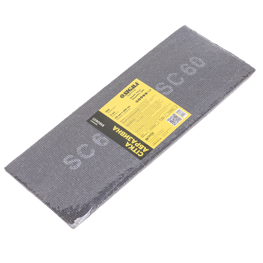 Sigma Сетка абразивная 115×280мм Р60 (5шт) SIGMA (9160601) Коломия - фото 5