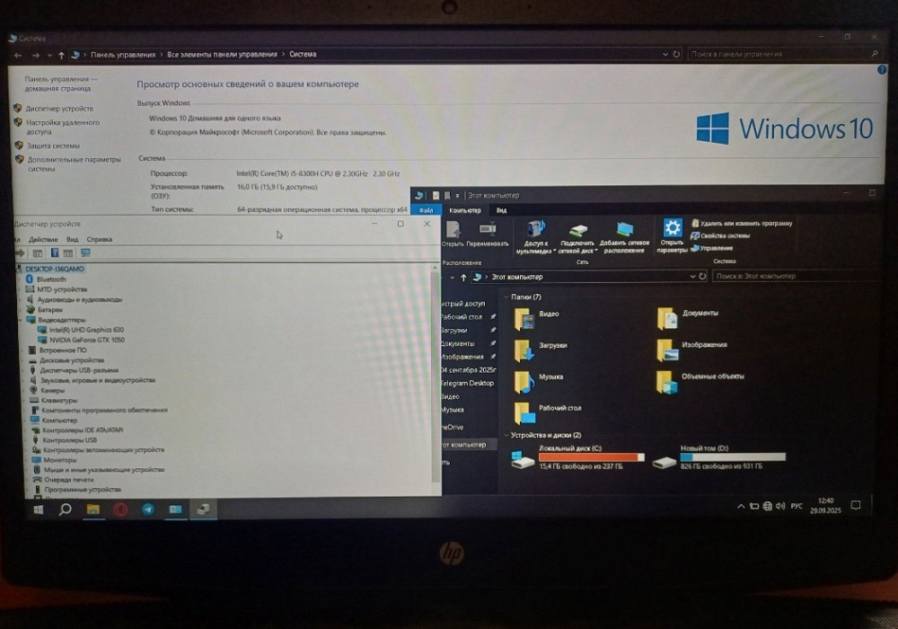 Мощный игровой HP i5 8300|16GB|1050|1TB+256GB. Киев - изображение 1