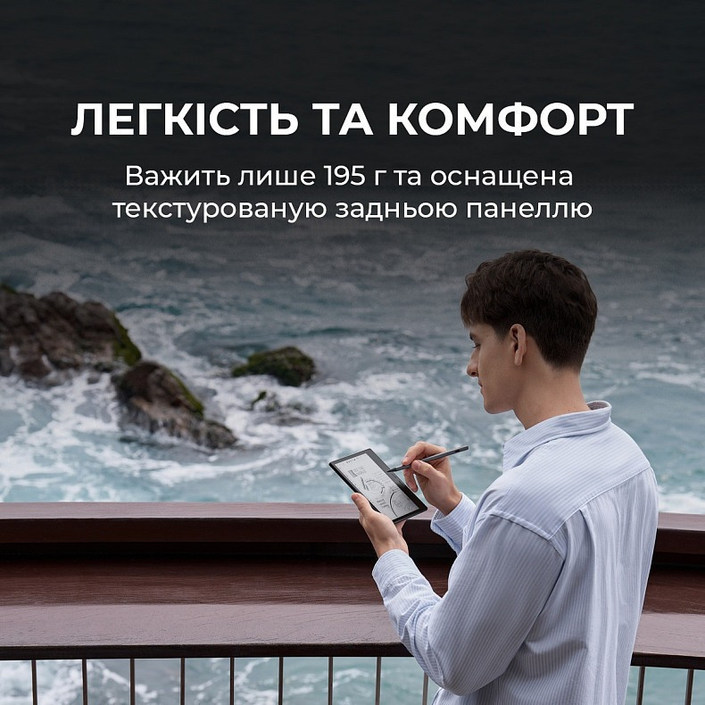 Електронна книга BOOX Go Color 7 Gen2 Black ( Чорний ) Харків - фото 7