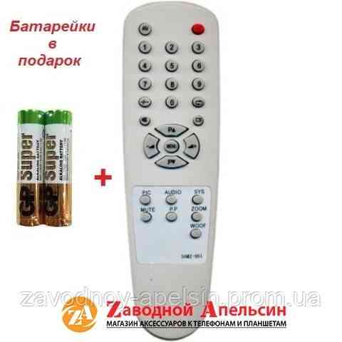 Пульт AKAI 4GA1-901 Polar TV ТВ Одеса