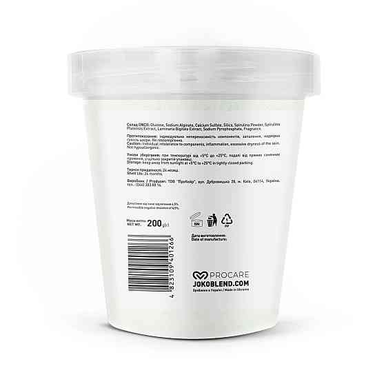 Маска гідрогелева Joko Blend Super Green 200 г 4823109401266 Винница