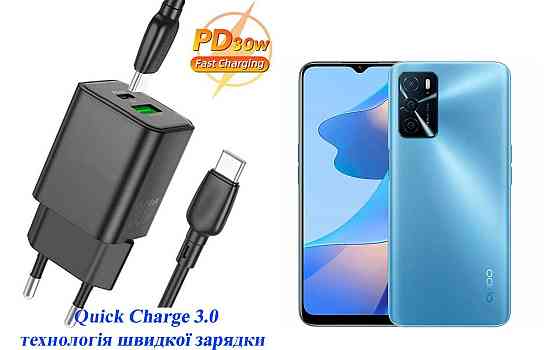Зарядний пристрій Dual Port 30W для смартфона OPPO A16 Київ