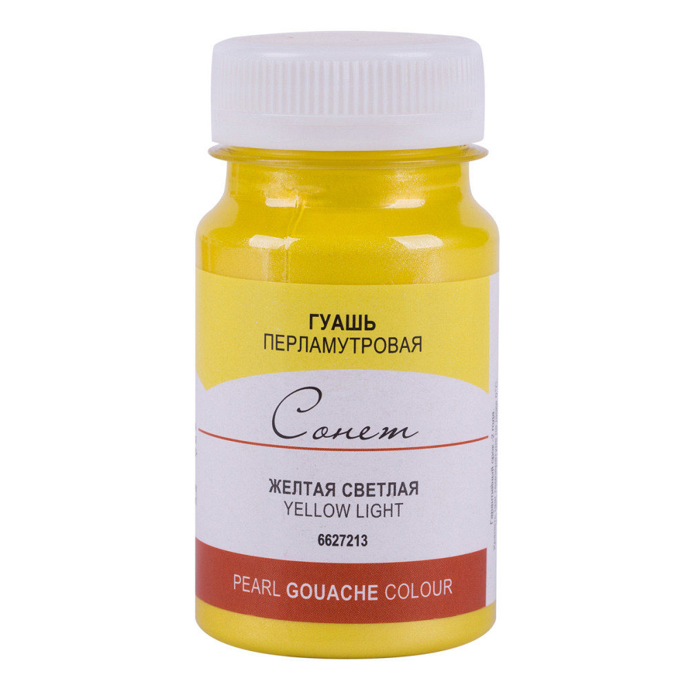 Фарба гуашева 