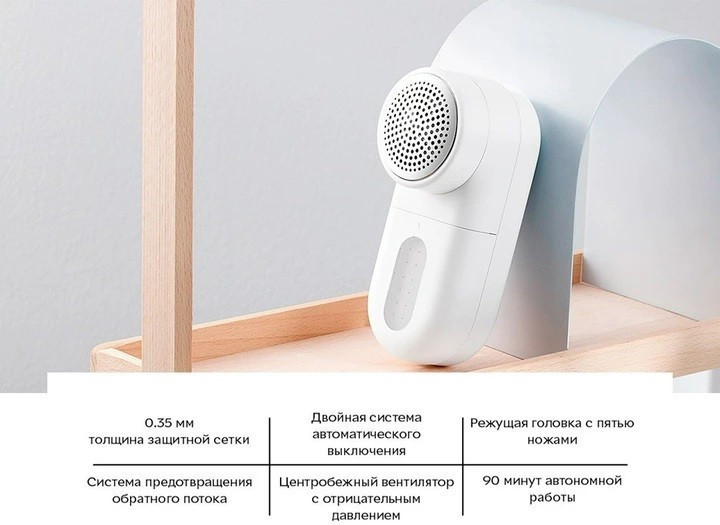 Машинка для видалення ковтунців Хiaomi/Mijia (MQXJQ01KL) Миколаїв - фото 7