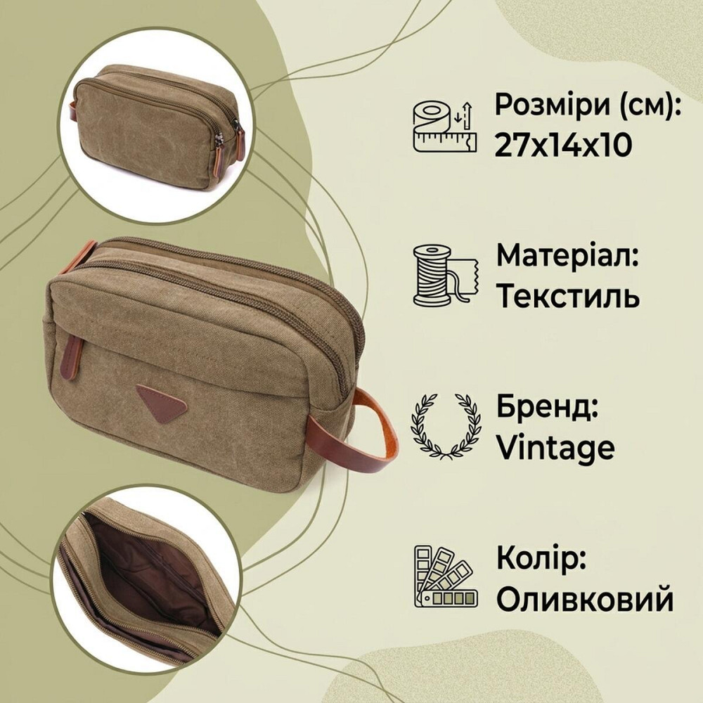 Чоловіча барсетка на два відділення з якісного текстилю Vintage 22231 Оливковий Київ - фото 13