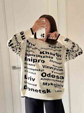 Жіночий стильний оверсайз светр з містами Одеса