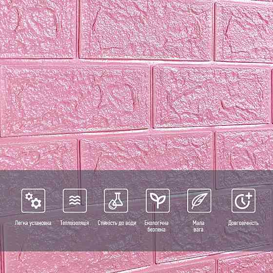 Самоклеющаяся 3D панель под Розовый Кирпич 3080х700х3мм SW-00001757 Днепр