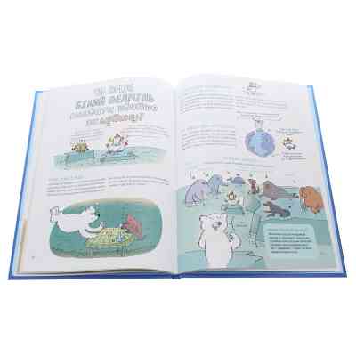 Книга Ненудна наука - Бертран Фішу Vivat (9789669821744) Вінниця