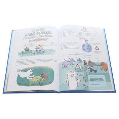 Книга Ненудна наука - Бертран Фішу Vivat (9789669821744) Вінниця - фото 2