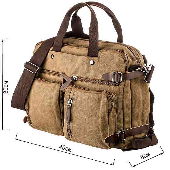 Сумка-трансофрмер текстильна Vintage 20146 Пісочна Київ