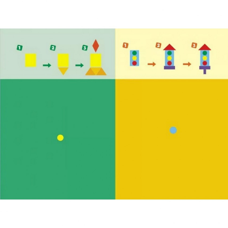 Обучающая книга 