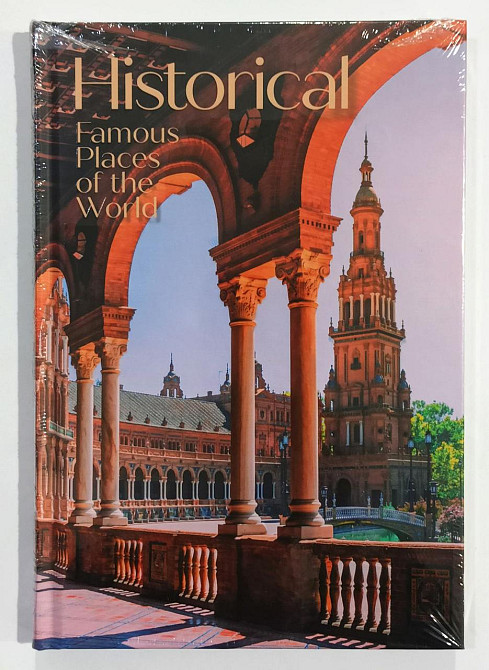 Блокнот А5/96 арк. "Аркуш""Італія" Prestige # тверда обкл.+ УФлак, тисн., 1В2760, шт Київ - фото 1