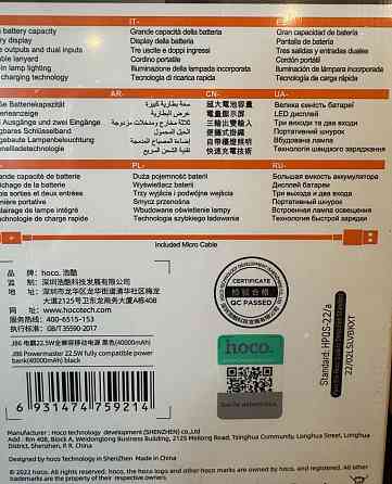 Hoco premium J86 40000mAh. Київ