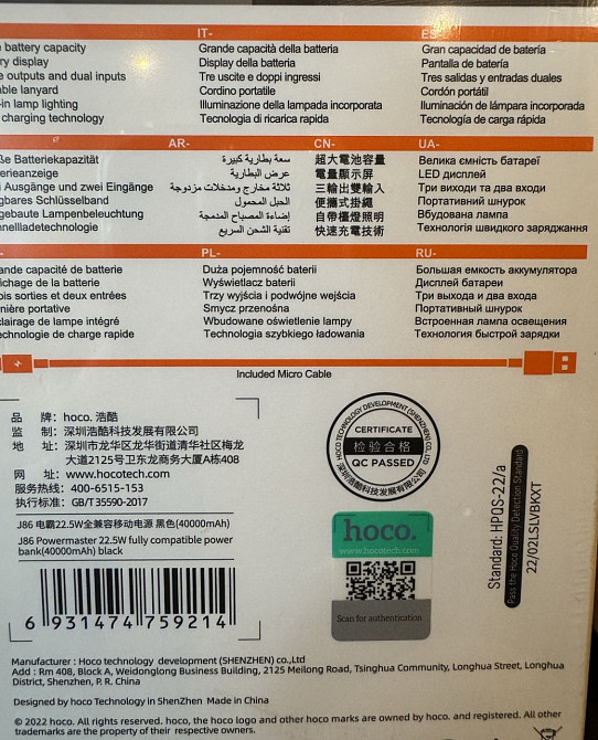 Hoco premium J86 40000mAh. Київ - фото 1