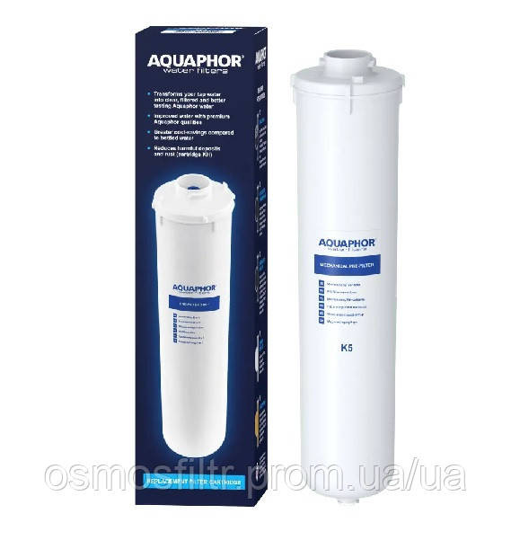 Змінний картридж К5 (К1-05) Київ - фото 1