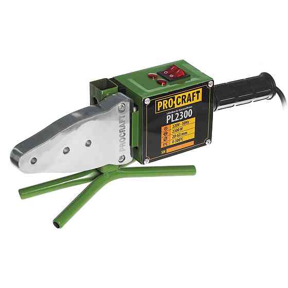 Паяльник для пластикових труб Procraft PL-2300 (2300 Вт) – Надійний інструмент з гарантією 36 міс Львів