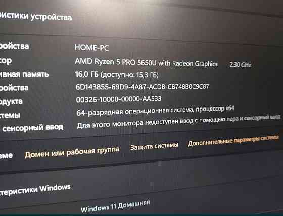 Ноутбук Ультрабук HP EliteBook 845 G7 / 14