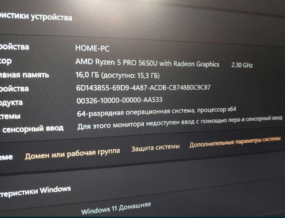 Ноутбук Ультрабук HP EliteBook 845 G7 / 14