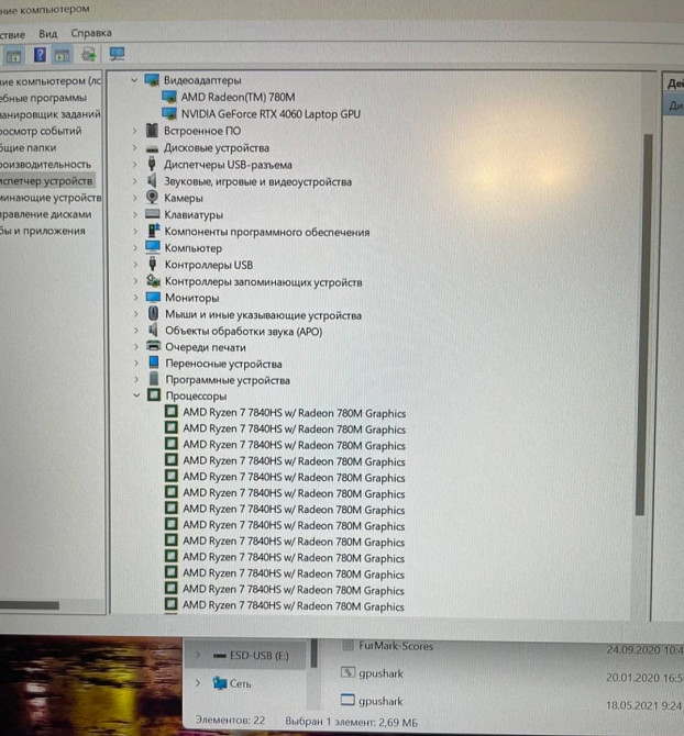 Ноутбук: Lenovo Legion 5 Slim. Київ - фото 6