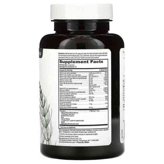 Вітаміни для волосся Country Life Maxi Hair Plus 120 капсул Київ