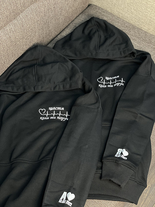 Парні худі - "Щастя коли ти поруч" з ініцаілами та річницею M, S Чернівці - фото 1