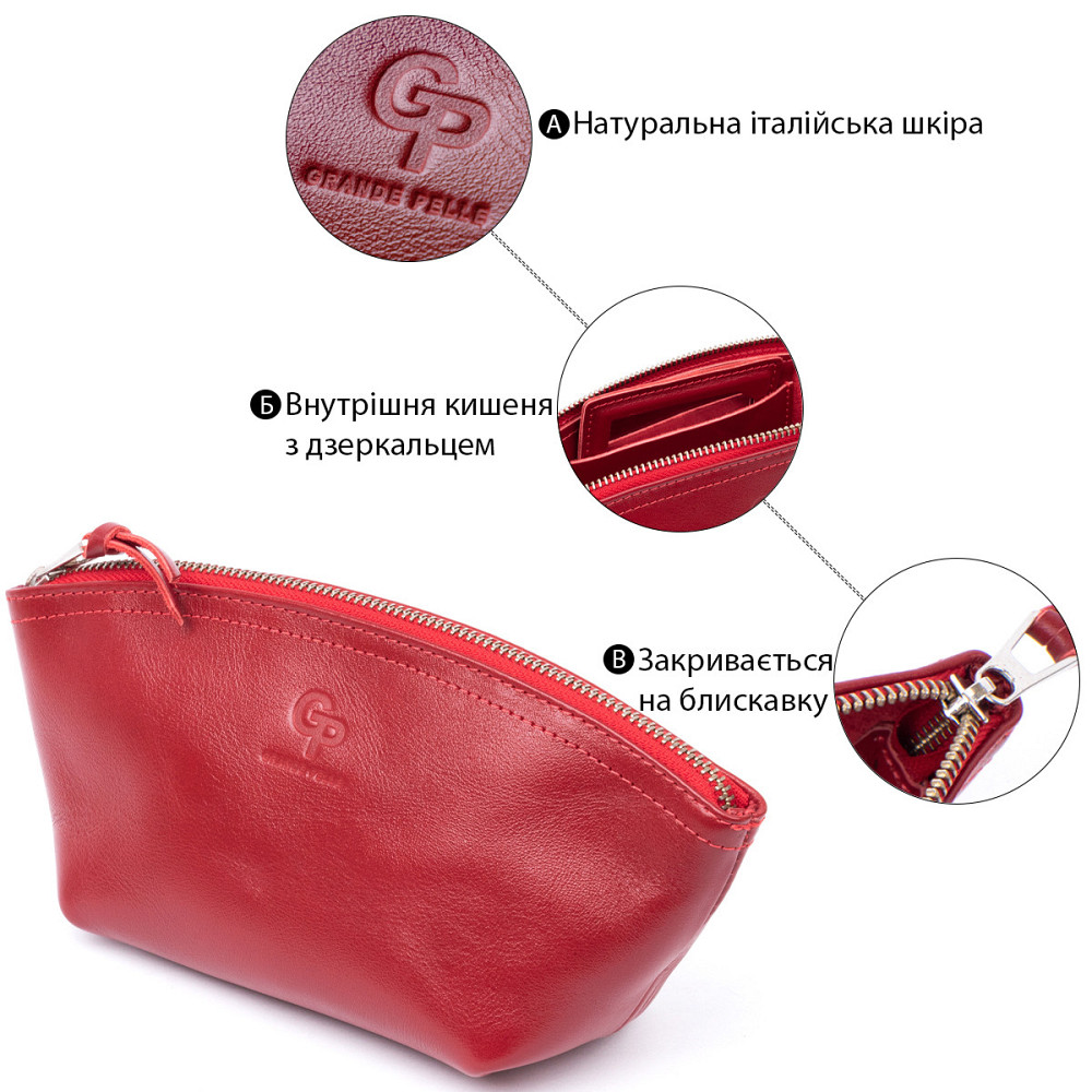 Жіноча косметичка зі шкіри Amelin GRANDE PELLE 11303 Червона Київ - фото 7