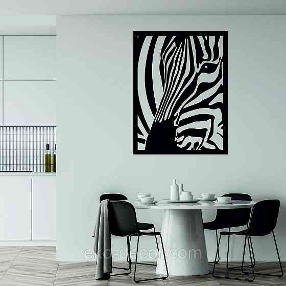 Декоративное настенное Панно «Зебра» Декор на стену 110*84 см Киев