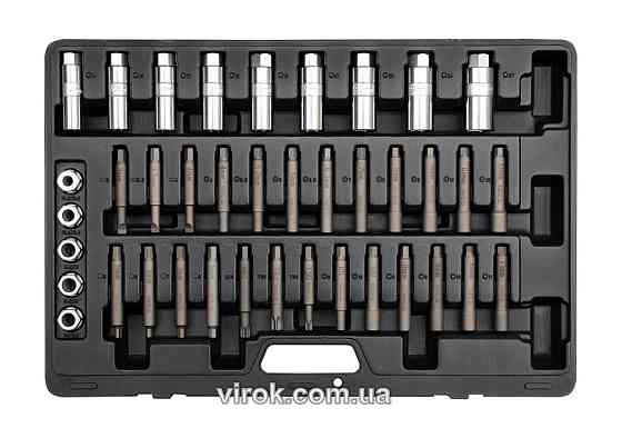 Ключі для кріплення амортизаторів YATO, кпл. 39 шт. [3] Одеса