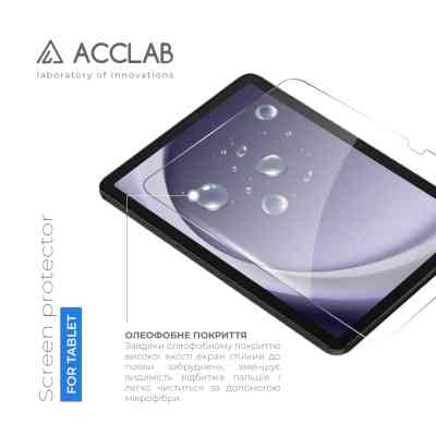 Скло захисне ACCLAB Full Glue Samsung Galaxy Tab A9 Plus SM-X210/SM-X215/SM-X216 11&quot; (1283126588648) Вінниця